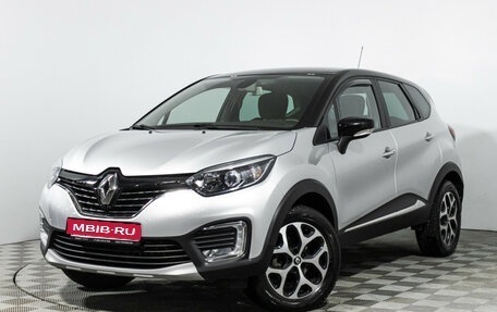 Renault Kaptur I рестайлинг, 2017 год, 1 639 700 рублей, 1 фотография