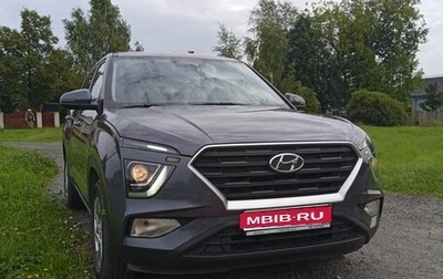 Hyundai Creta, 2021 год, 2 480 000 рублей, 1 фотография