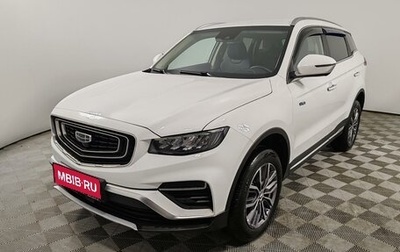 Geely Atlas, 2023 год, 1 950 000 рублей, 1 фотография