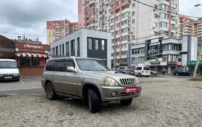 Hyundai Terracan I, 2001 год, 1 фотография