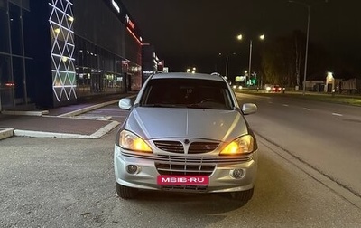 SsangYong Kyron I, 2006 год, 350 000 рублей, 1 фотография
