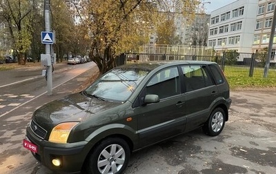 Ford Fusion I, 2007 год, 625 000 рублей, 1 фотография