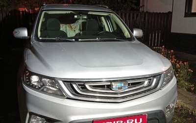 Geely Emgrand X7 I, 2019 год, 1 395 000 рублей, 1 фотография