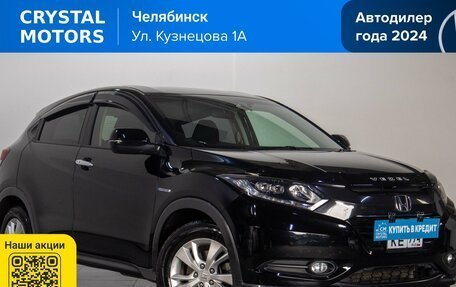 Honda Vezel, 2013 год, 1 399 000 рублей, 2 фотография