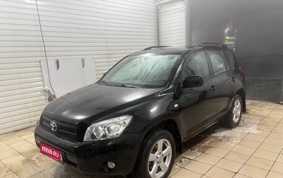 Toyota RAV4, 2007 год, 1 250 000 рублей, 1 фотография