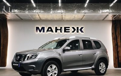 Nissan Terrano III, 2021 год, 1 470 000 рублей, 1 фотография