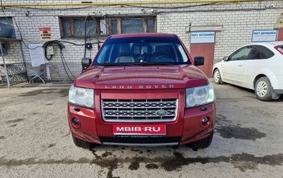Land Rover Freelander II рестайлинг 2, 2010 год, 1 175 000 рублей, 1 фотография