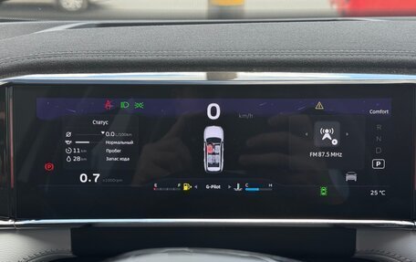 Geely Atlas, 2024 год, 4 017 190 рублей, 10 фотография