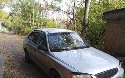 Hyundai Accent II, 2008 год, 550 000 рублей, 1 фотография