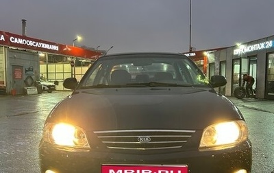 KIA Spectra II (LD), 2007 год, 360 000 рублей, 1 фотография