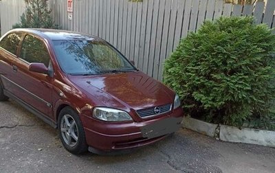 Opel Astra G, 1999 год, 170 000 рублей, 1 фотография