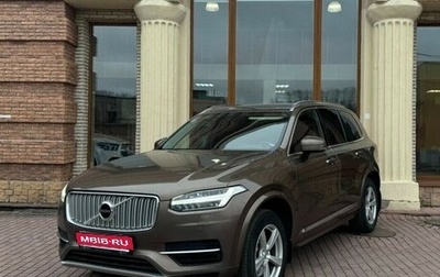 Volvo XC90 II рестайлинг, 2015 год, 2 800 000 рублей, 1 фотография