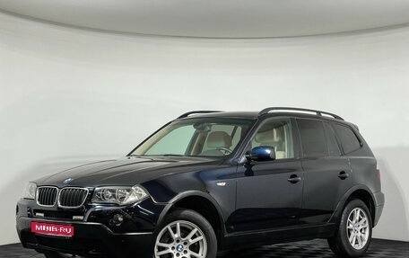 BMW X3, 2008 год, 1 077 000 рублей, 1 фотография