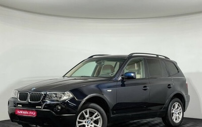 BMW X3, 2008 год, 1 077 000 рублей, 1 фотография