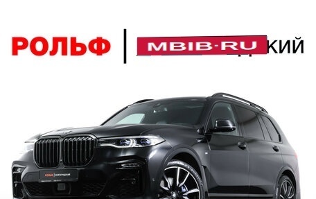 BMW X7, 2020 год, 7 749 000 рублей, 36 фотография