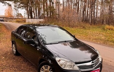 Opel Astra H, 2011 год, 490 000 рублей, 1 фотография