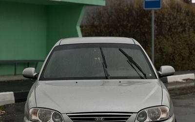 KIA Spectra II (LD), 2008 год, 320 000 рублей, 1 фотография