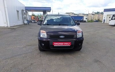 Ford Fusion I, 2011 год, 615 000 рублей, 1 фотография