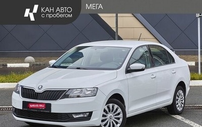 Skoda Rapid I, 2019 год, 1 525 000 рублей, 1 фотография