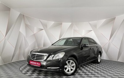 Mercedes-Benz E-Класс, 2012 год, 1 235 000 рублей, 1 фотография