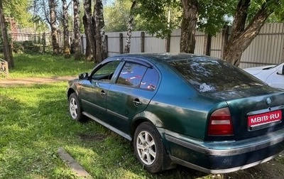 Skoda Octavia IV, 1997 год, 99 999 рублей, 1 фотография