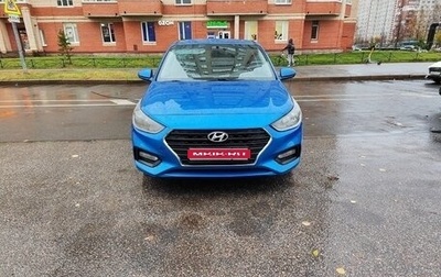 Hyundai Solaris II рестайлинг, 2019 год, 950 000 рублей, 1 фотография