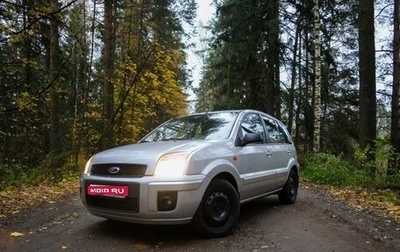 Ford Fusion I, 2010 год, 650 000 рублей, 1 фотография