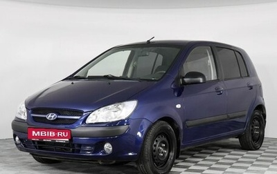 Hyundai Getz I рестайлинг, 2007 год, 530 000 рублей, 1 фотография