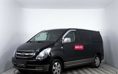 Hyundai Grand Starex Grand Starex I рестайлинг 2, 2016 год, 2 480 000 рублей, 1 фотография
