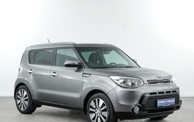KIA Soul II рестайлинг, 2016 год, 1 617 444 рублей, 1 фотография