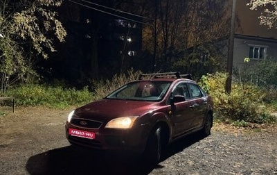 Ford Focus II рестайлинг, 2007 год, 295 000 рублей, 1 фотография