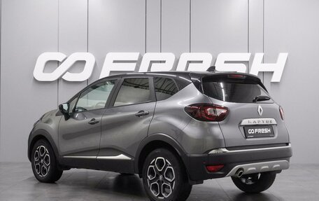 Renault Kaptur I рестайлинг, 2021 год, 1 499 000 рублей, 2 фотография