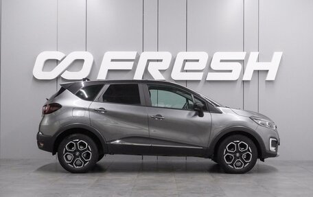 Renault Kaptur I рестайлинг, 2021 год, 1 499 000 рублей, 5 фотография