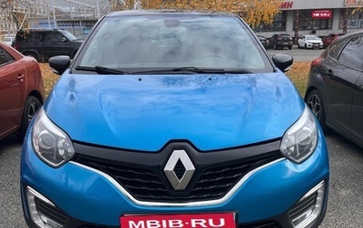 Renault Kaptur I рестайлинг, 2017 год, 1 380 000 рублей, 1 фотография