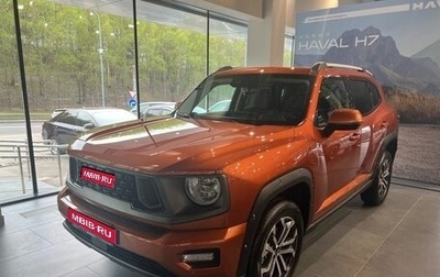 Haval H7, 2025 год, 3 649 000 рублей, 1 фотография