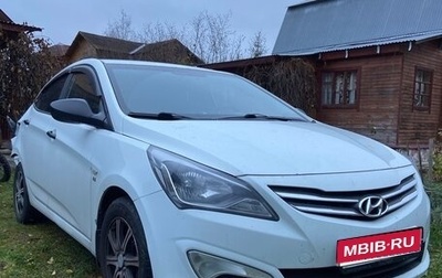 Hyundai Solaris II рестайлинг, 2015 год, 700 000 рублей, 1 фотография