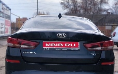 KIA Optima IV, 2018 год, 2 100 000 рублей, 1 фотография