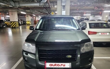 Land Rover Freelander II рестайлинг 2, 2008 год, 1 380 000 рублей, 3 фотография