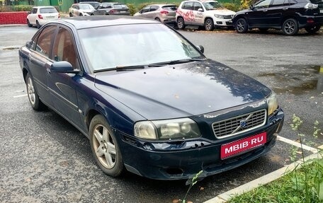 Volvo S80 II рестайлинг 2, 2004 год, 420 000 рублей, 1 фотография