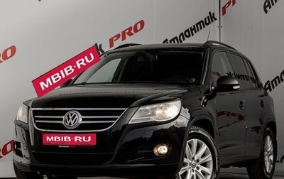 Volkswagen Tiguan I, 2009 год, 1 050 000 рублей, 1 фотография
