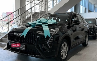 Haval Jolion, 2025 год, 2 349 000 рублей, 1 фотография