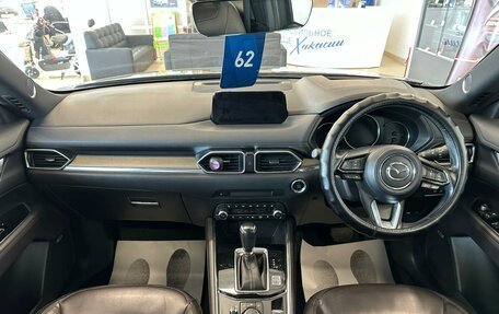 Mazda CX-5 II, 2019 год, 3 199 900 рублей, 16 фотография