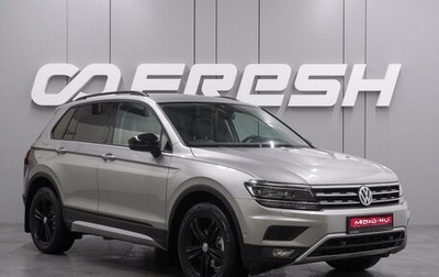 Volkswagen Tiguan II, 2019 год, 2 349 000 рублей, 1 фотография