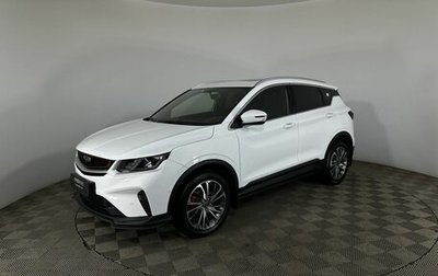 Geely Coolray I, 2023 год, 1 800 000 рублей, 1 фотография