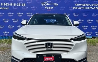 Honda Vezel, 2023 год, 2 850 000 рублей, 1 фотография