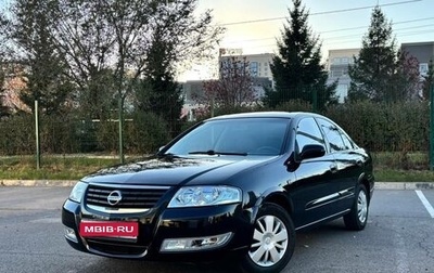Nissan Almera Classic, 2006 год, 499 000 рублей, 1 фотография