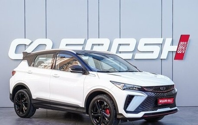 Geely Coolray I, 2023 год, 2 220 000 рублей, 1 фотография