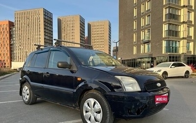 Ford Fusion I, 2005 год, 270 000 рублей, 1 фотография