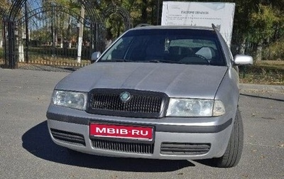 Skoda Octavia IV, 2000 год, 358 000 рублей, 1 фотография