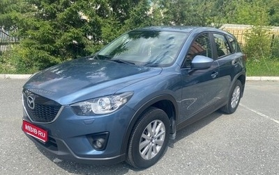 Mazda CX-5 II, 2014 год, 1 900 000 рублей, 1 фотография